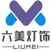 liumei
