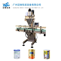 Powder Filling Packaging Machine