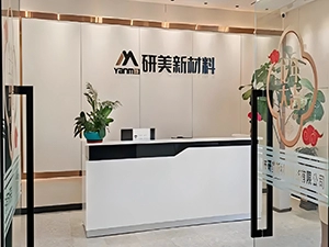 Dongguan Yanmei New Material Technology Co., Ltd.
